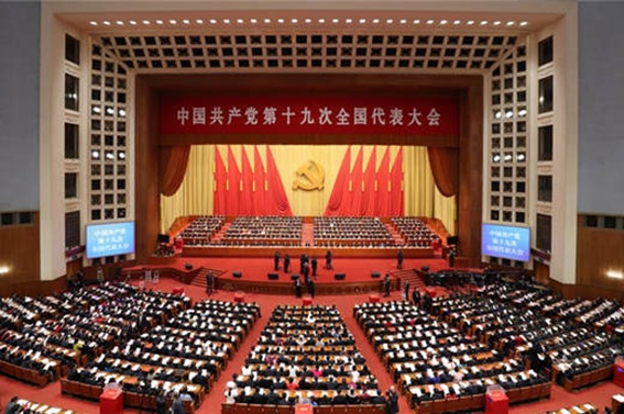 Foto: Auditorio principal del Gran Palacio del Pueblo, en Beijing. Fuente: Gobierno de China